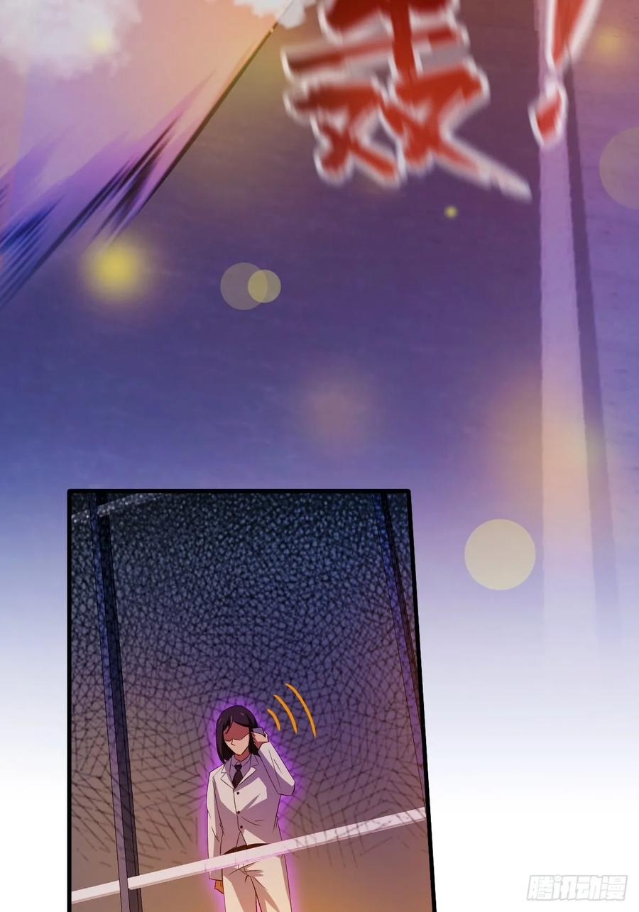 你什么档次敢在我七个师姐面前装 - 第27话 你也想当喷射战士？ - 第71张图