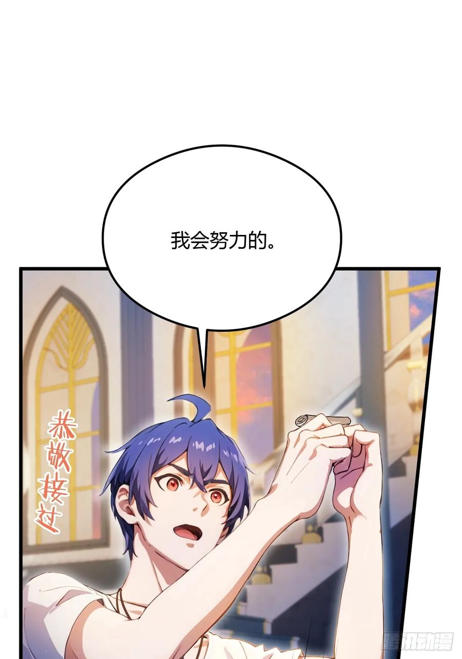 你什么档次敢在我七个师姐面前装 - 第27话 你也想当喷射战士？ - 第23张图