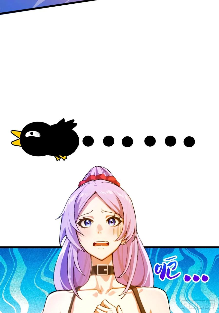 你什么档次敢在我七个师姐面前装 - 第27话 你也想当喷射战士？ - 第67张图