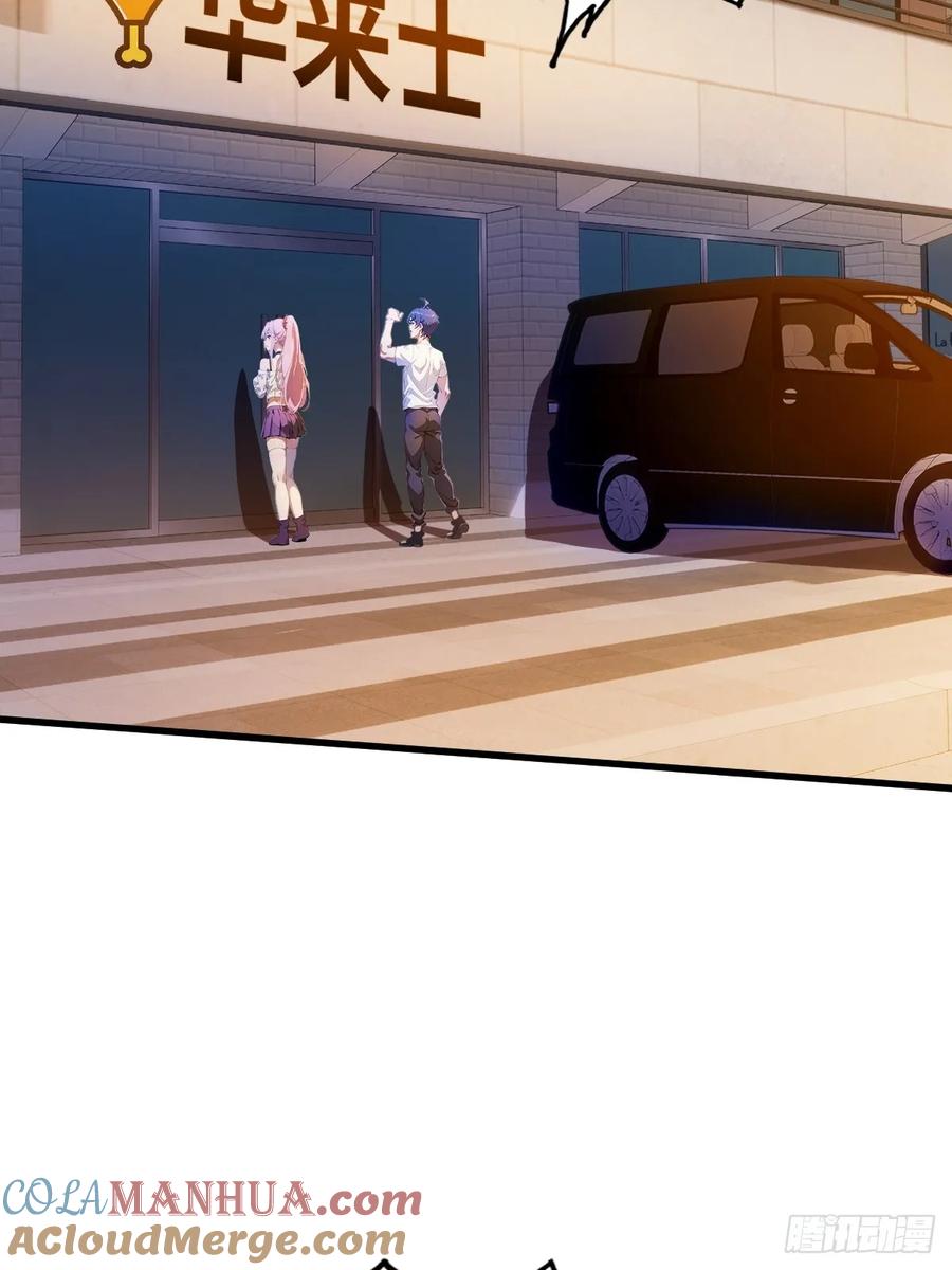 你什么档次敢在我七个师姐面前装 - 第27话 你也想当喷射战士？ - 第85张图