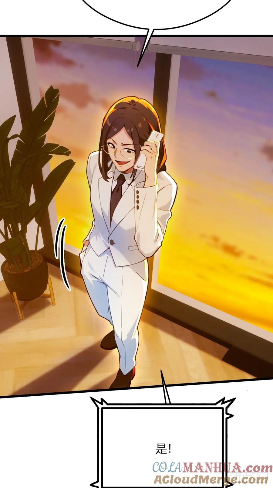 你什么档次敢在我七个师姐面前装 - 第27话 你也想当喷射战士？ - 第77张图