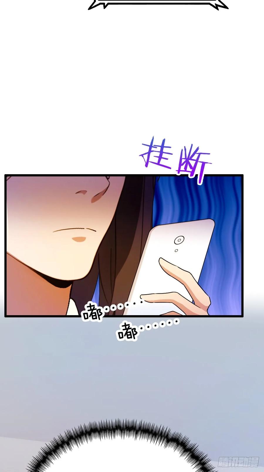 你什么档次敢在我七个师姐面前装 - 第27话 你也想当喷射战士？ - 第78张图