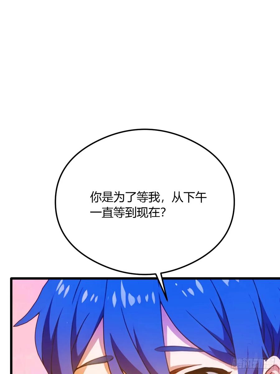 你什么档次敢在我七个师姐面前装 - 第27话 你也想当喷射战士？ - 第55张图