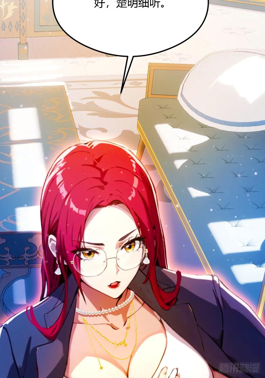 你什么档次敢在我七个师姐面前装 - 第27话 你也想当喷射战士？ - 第14张图