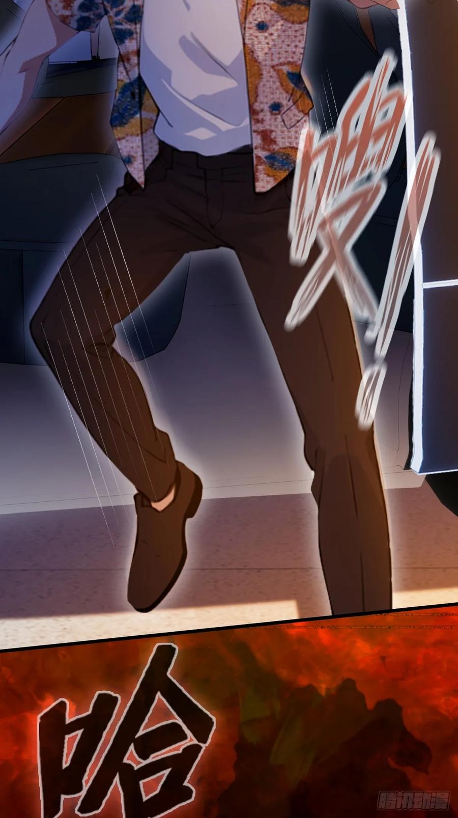 你什么档次敢在我七个师姐面前装 - 第27话 你也想当喷射战士？ - 第90张图