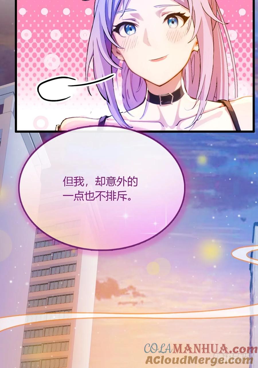 你什么档次敢在我七个师姐面前装 - 第27话 你也想当喷射战士？ - 第69张图