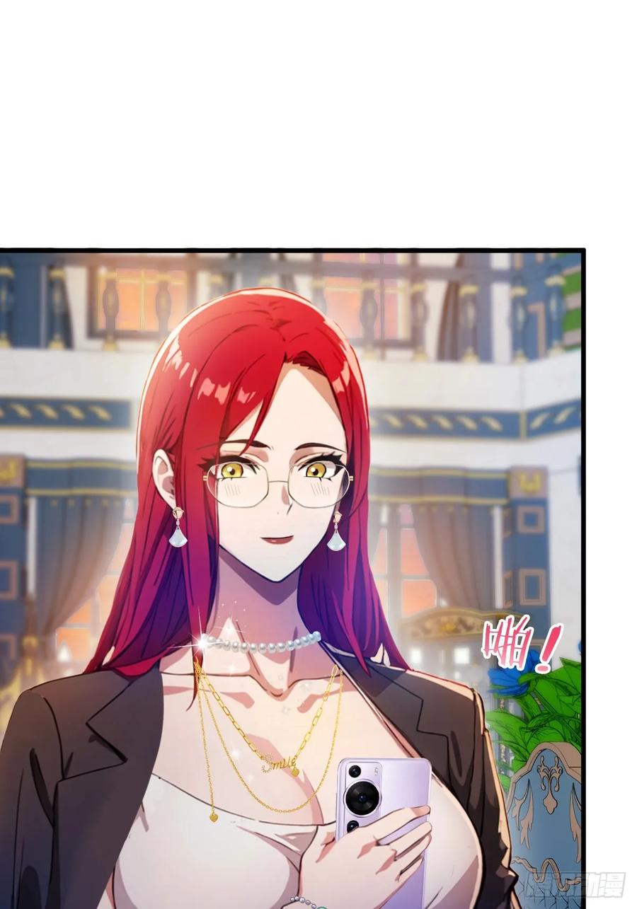 你什么档次敢在我七个师姐面前装 - 第27话 你也想当喷射战士？ - 第34张图