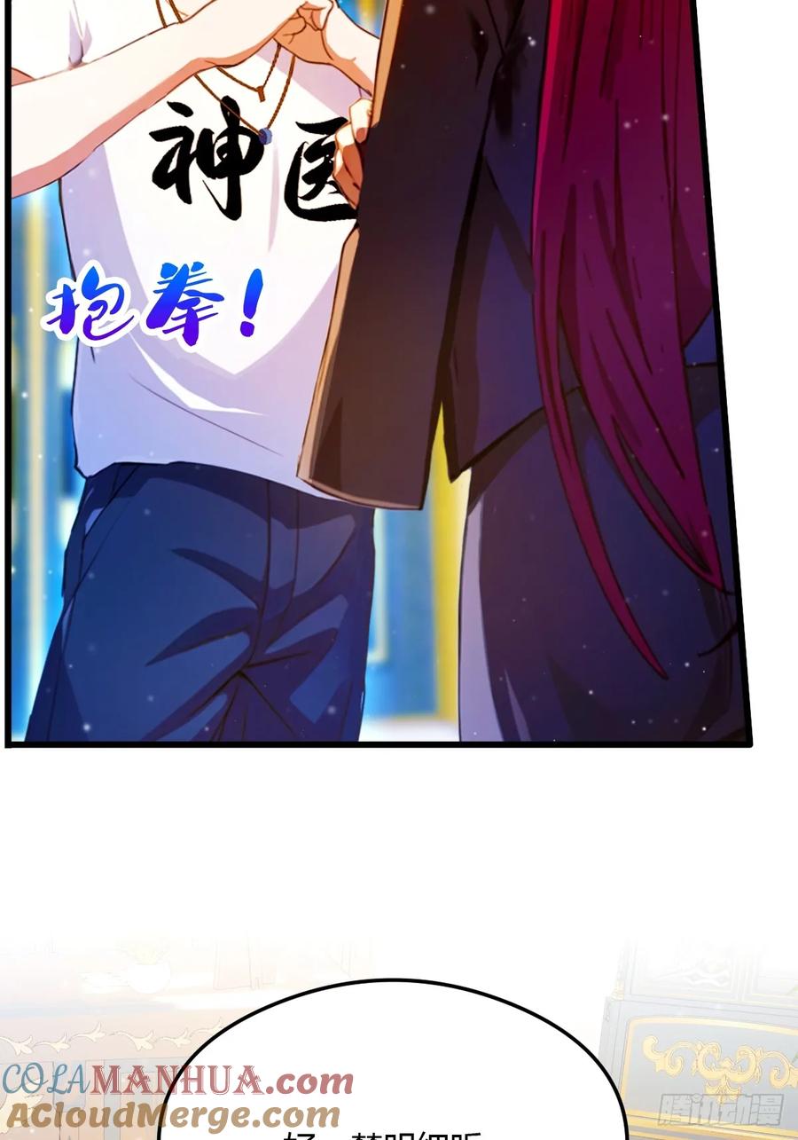 你什么档次敢在我七个师姐面前装 - 第27话 你也想当喷射战士？ - 第13张图