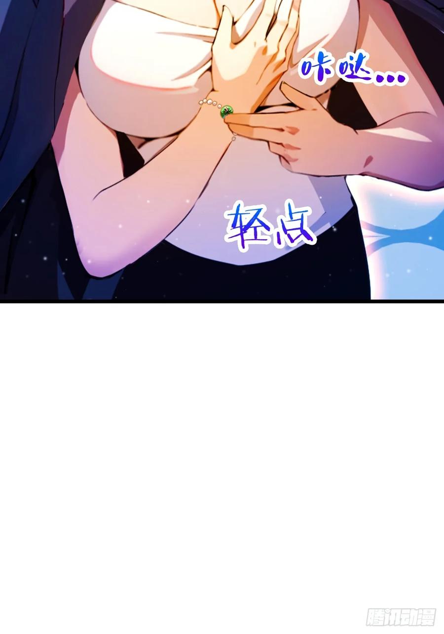 你什么档次敢在我七个师姐面前装 - 第27话 你也想当喷射战士？ - 第15张图