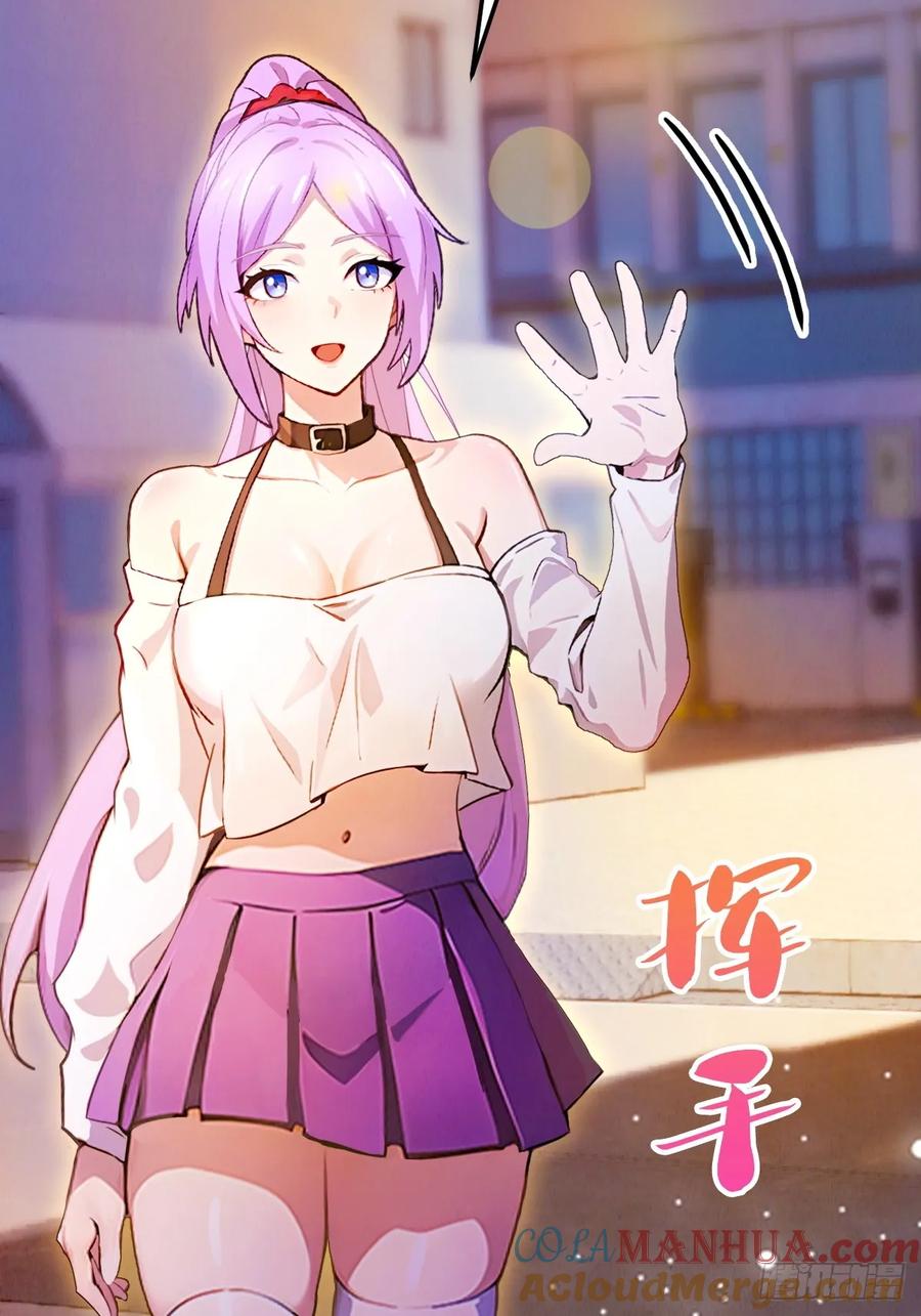 你什么档次敢在我七个师姐面前装 - 第27话 你也想当喷射战士？ - 第49张图