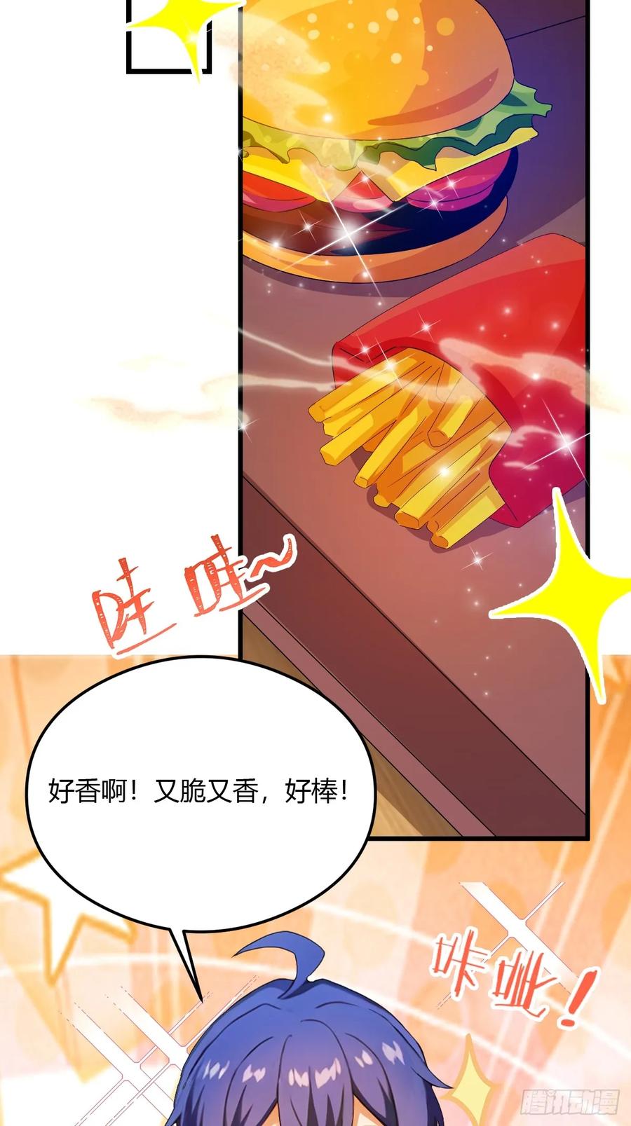 你什么档次敢在我七个师姐面前装 - 第28话 富婆被下毒 - 第51张图