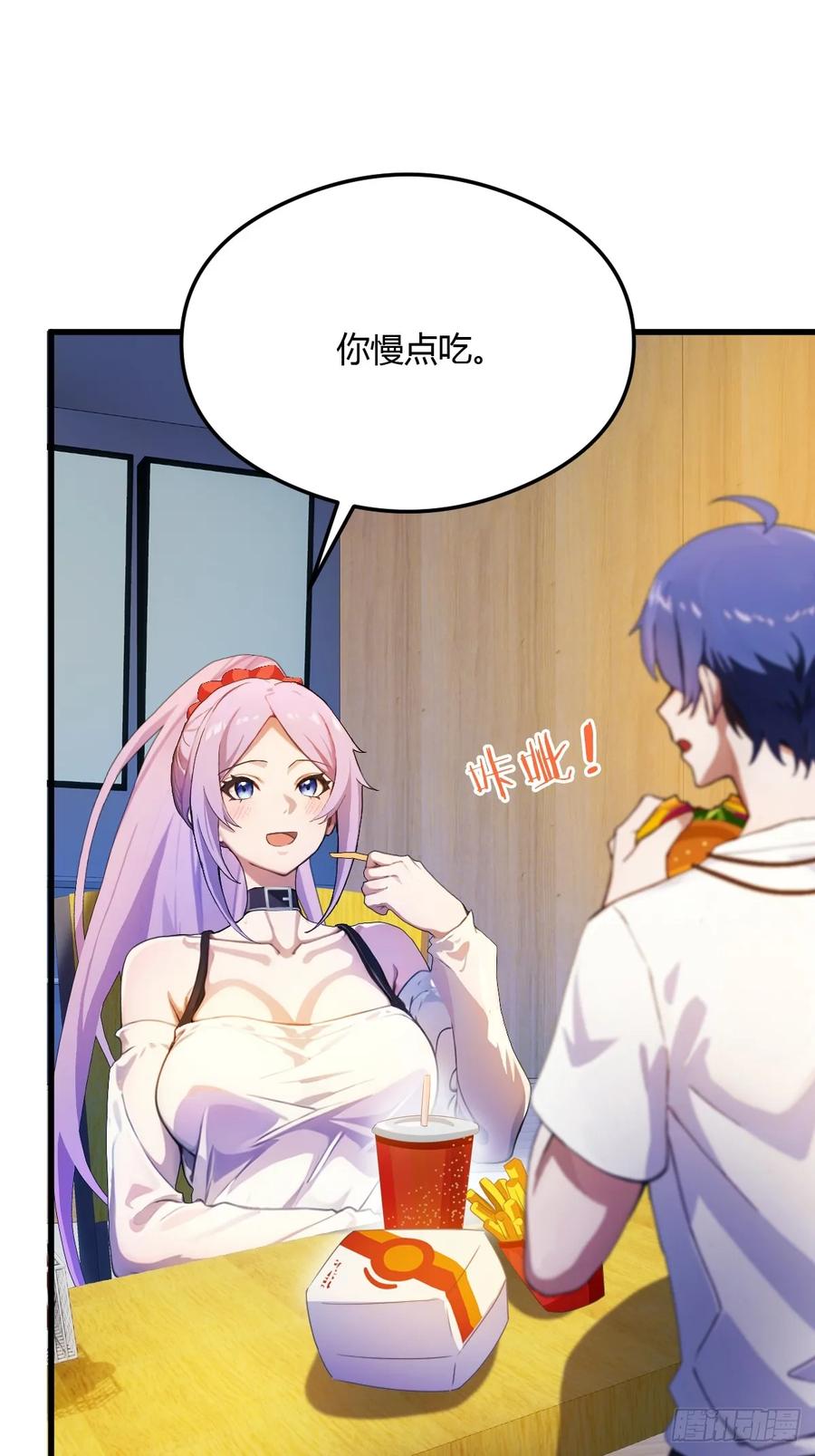 你什么档次敢在我七个师姐面前装 - 第28话 富婆被下毒 - 第53张图