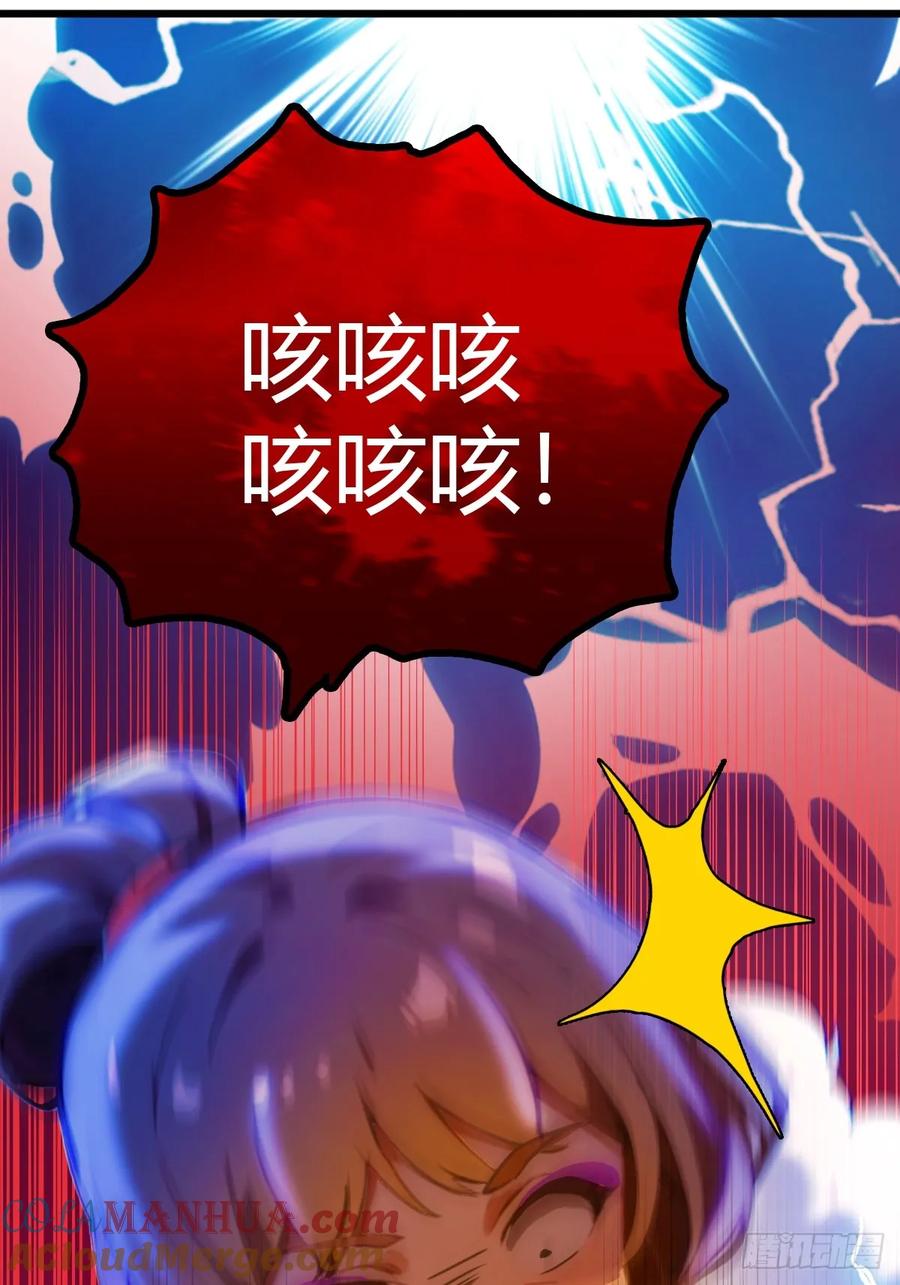 你什么档次敢在我七个师姐面前装 - 第28话 富婆被下毒 - 第73张图