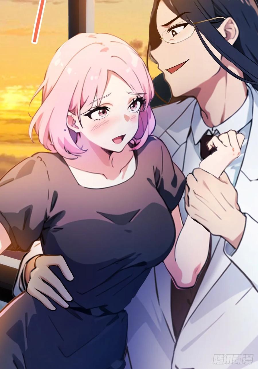 你什么档次敢在我七个师姐面前装 - 第28话 富婆被下毒 - 第6张图