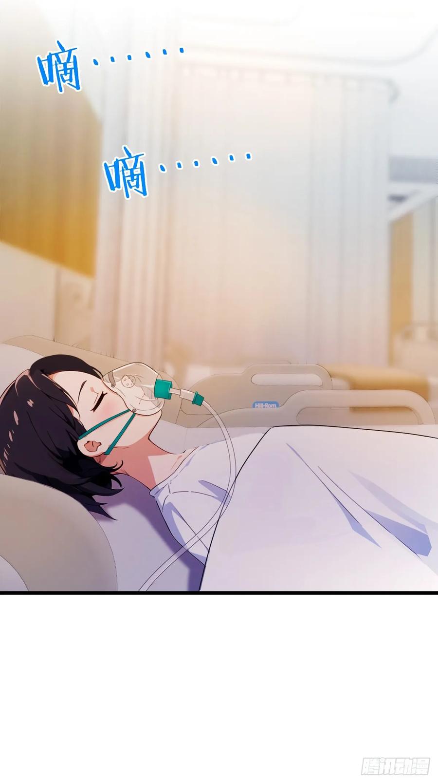 你什么档次敢在我七个师姐面前装 - 第28话 富婆被下毒 - 第21张图