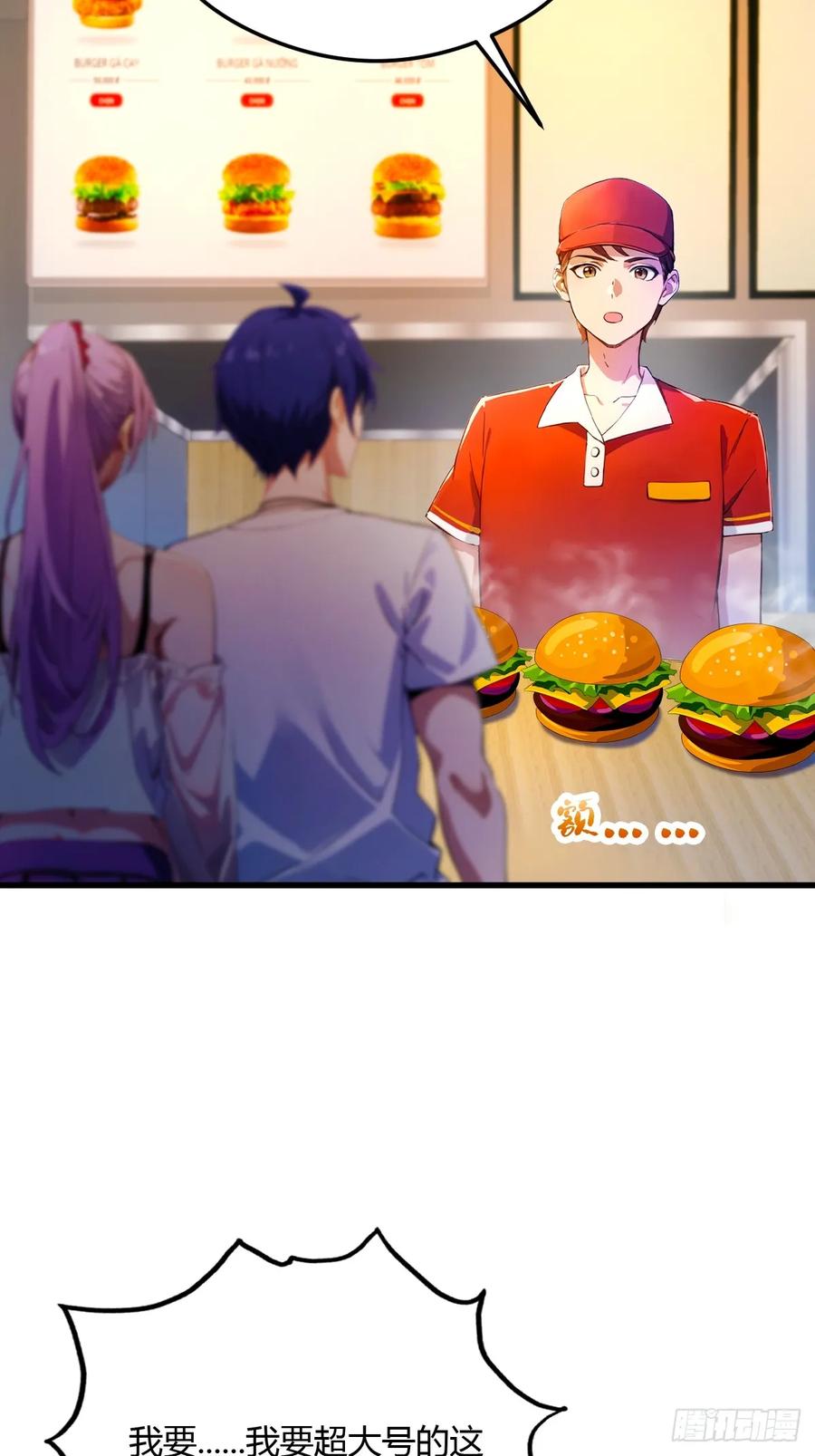 你什么档次敢在我七个师姐面前装 - 第28话 富婆被下毒 - 第47张图