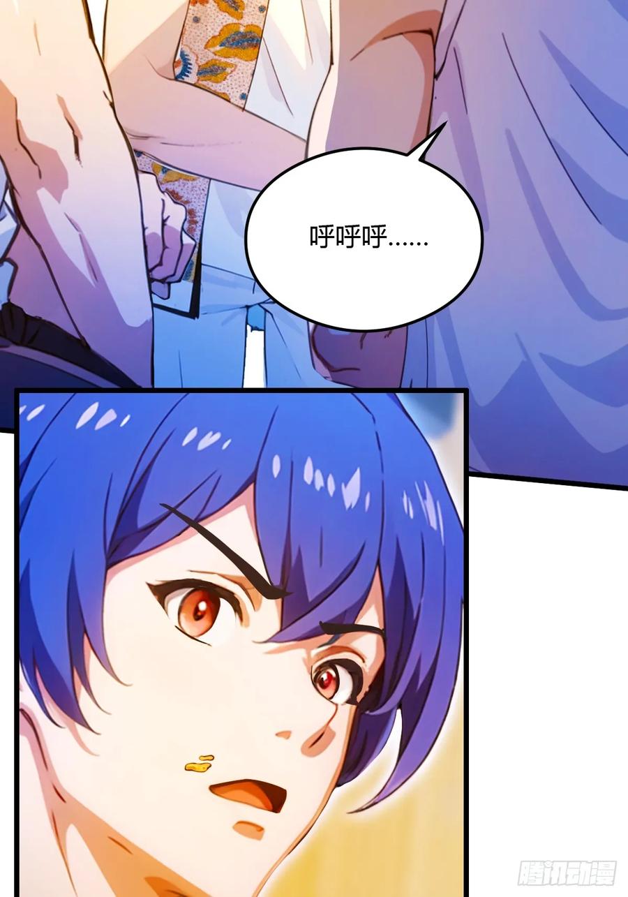 你什么档次敢在我七个师姐面前装 - 第28话 富婆被下毒 - 第62张图