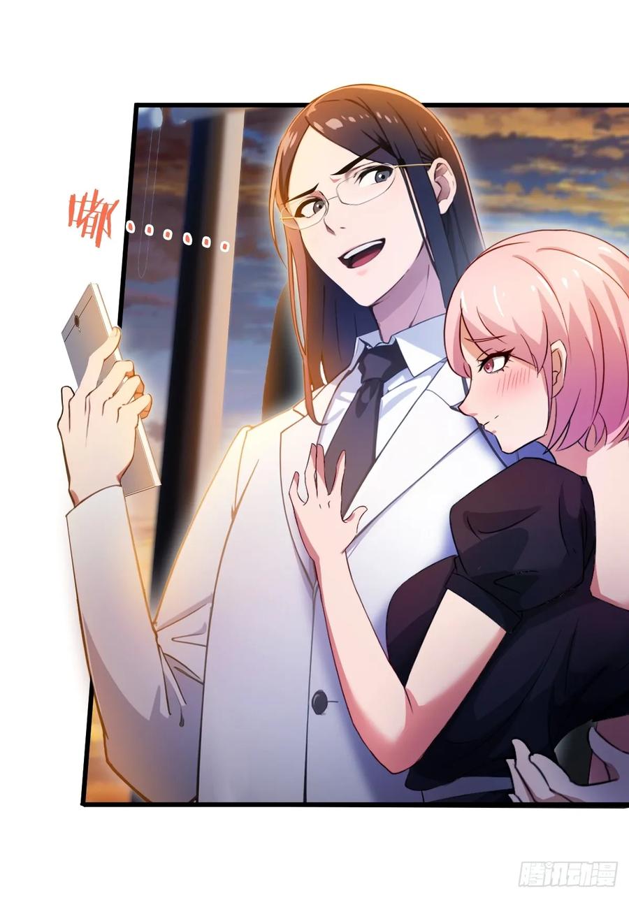 你什么档次敢在我七个师姐面前装 - 第28话 富婆被下毒 - 第8张图