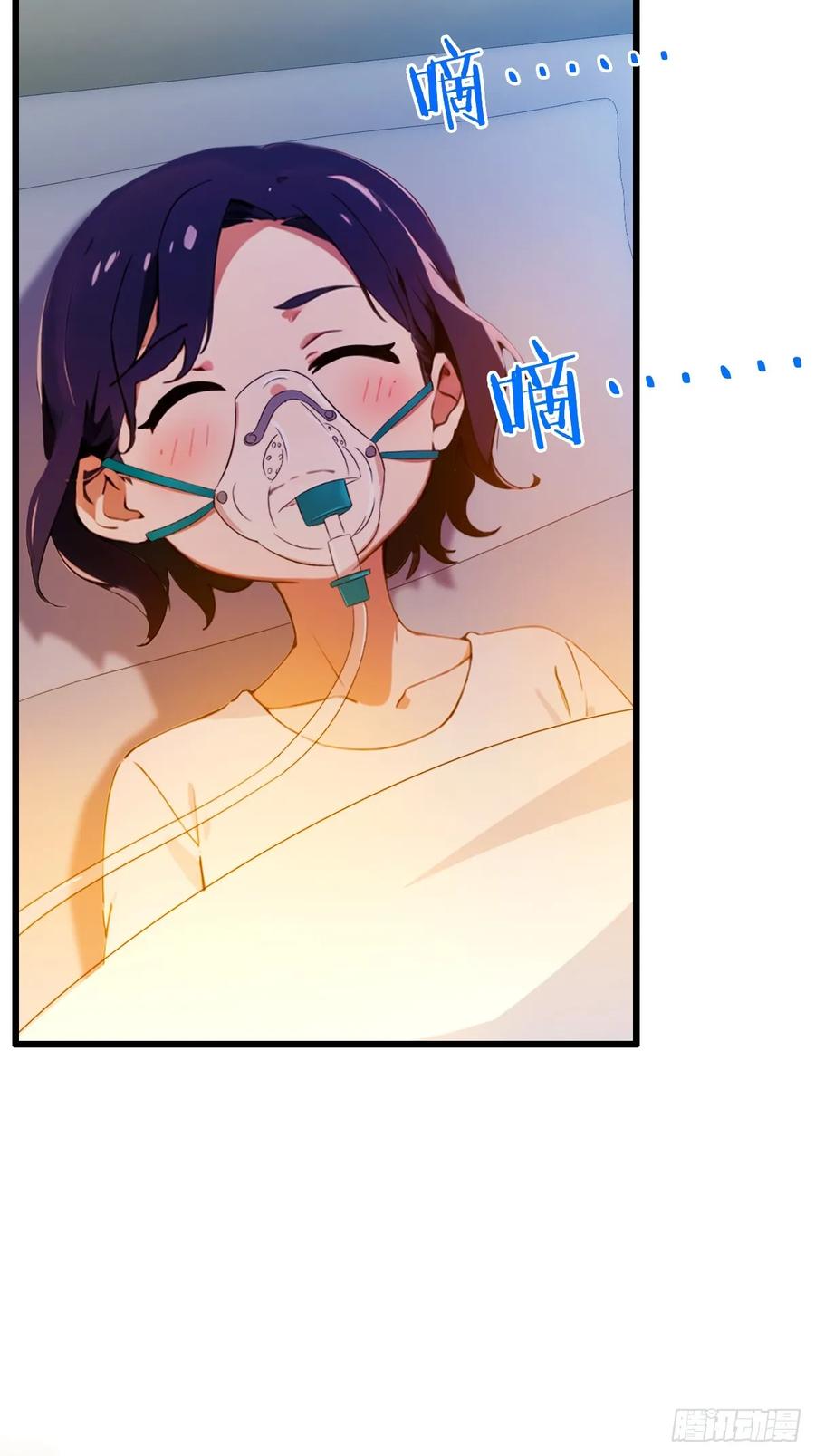 你什么档次敢在我七个师姐面前装 - 第28话 富婆被下毒 - 第20张图