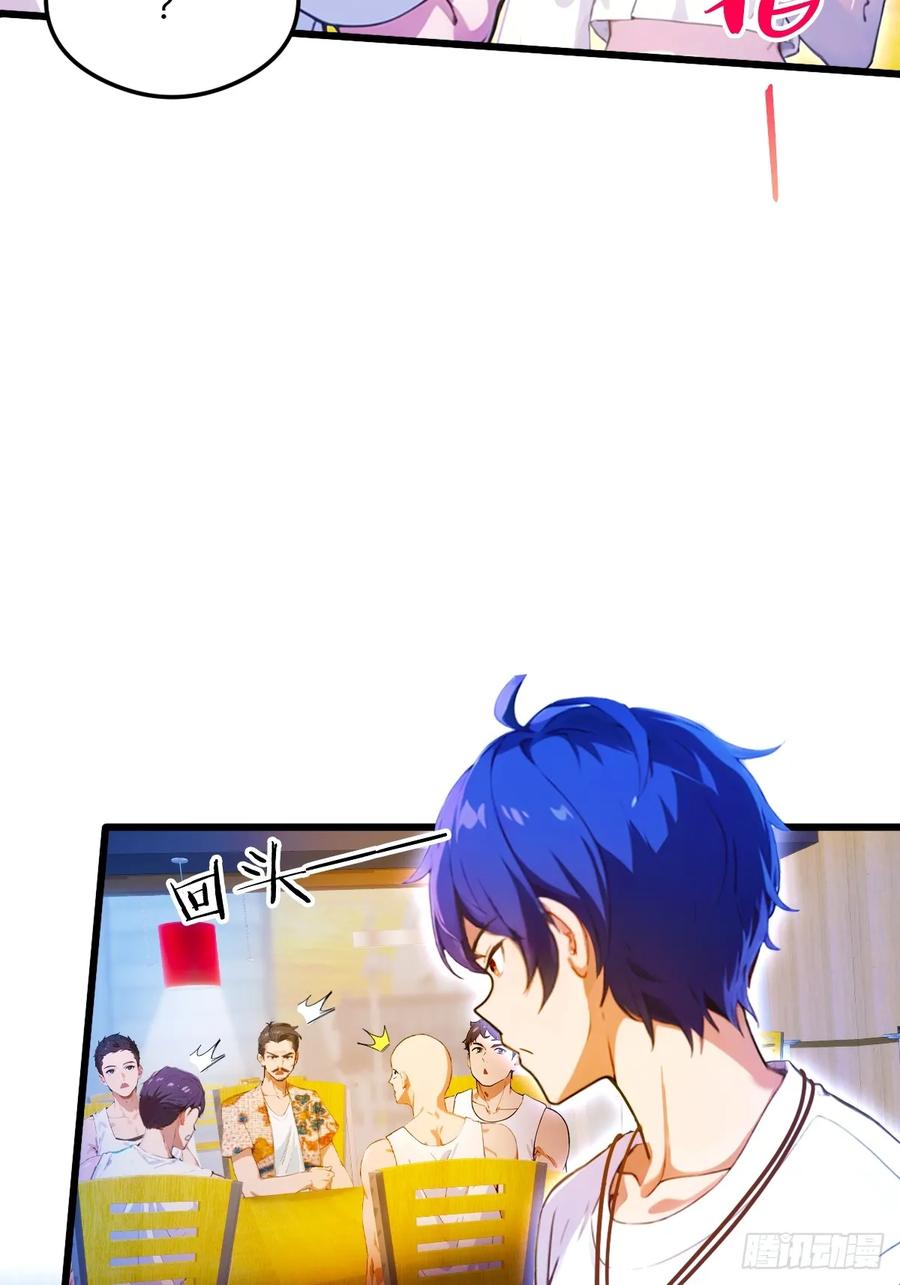 你什么档次敢在我七个师姐面前装 - 第28话 富婆被下毒 - 第60张图