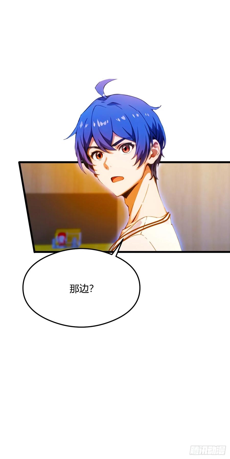 你什么档次敢在我七个师姐面前装 - 第28话 富婆被下毒 - 第65张图