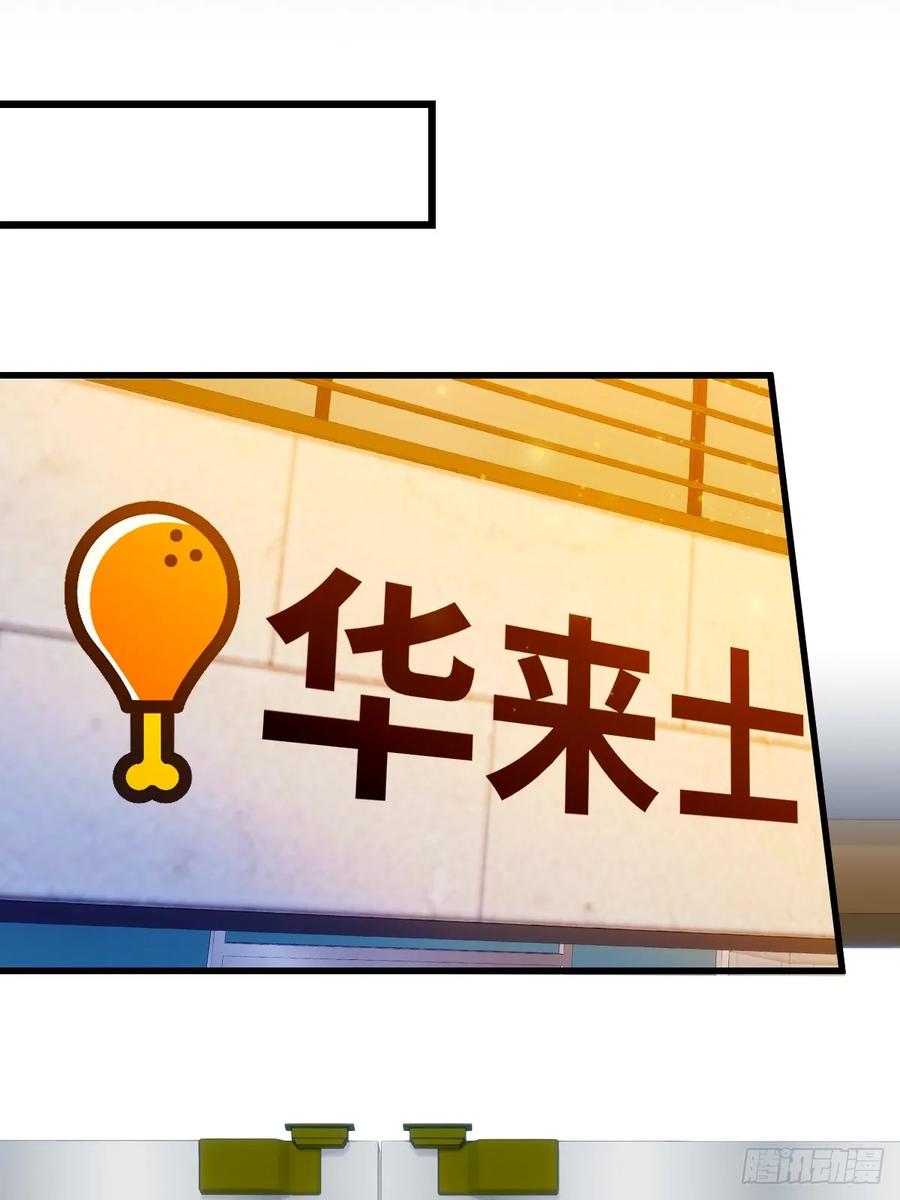 你什么档次敢在我七个师姐面前装 - 第28话 富婆被下毒 - 第30张图