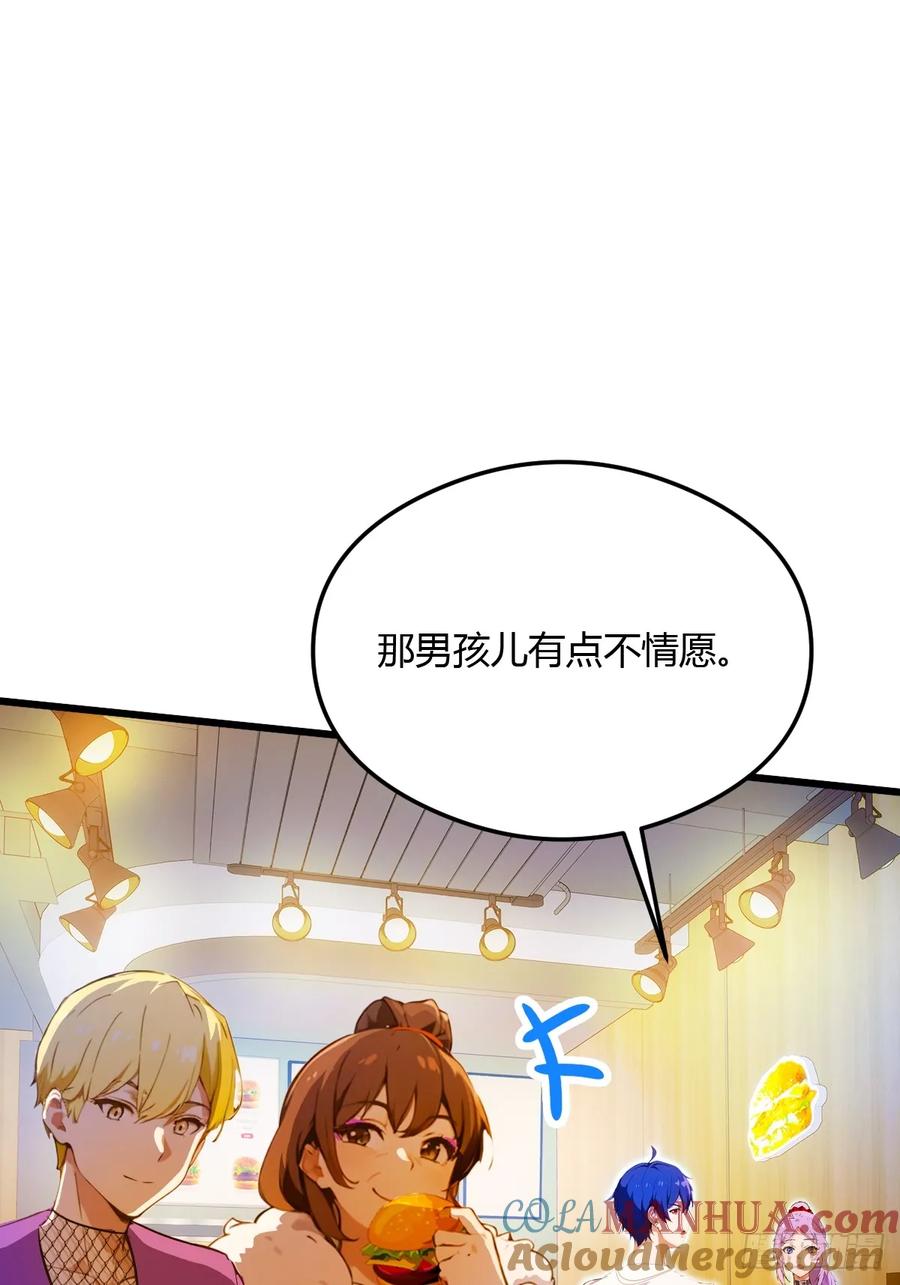 你什么档次敢在我七个师姐面前装 - 第28话 富婆被下毒 - 第70张图