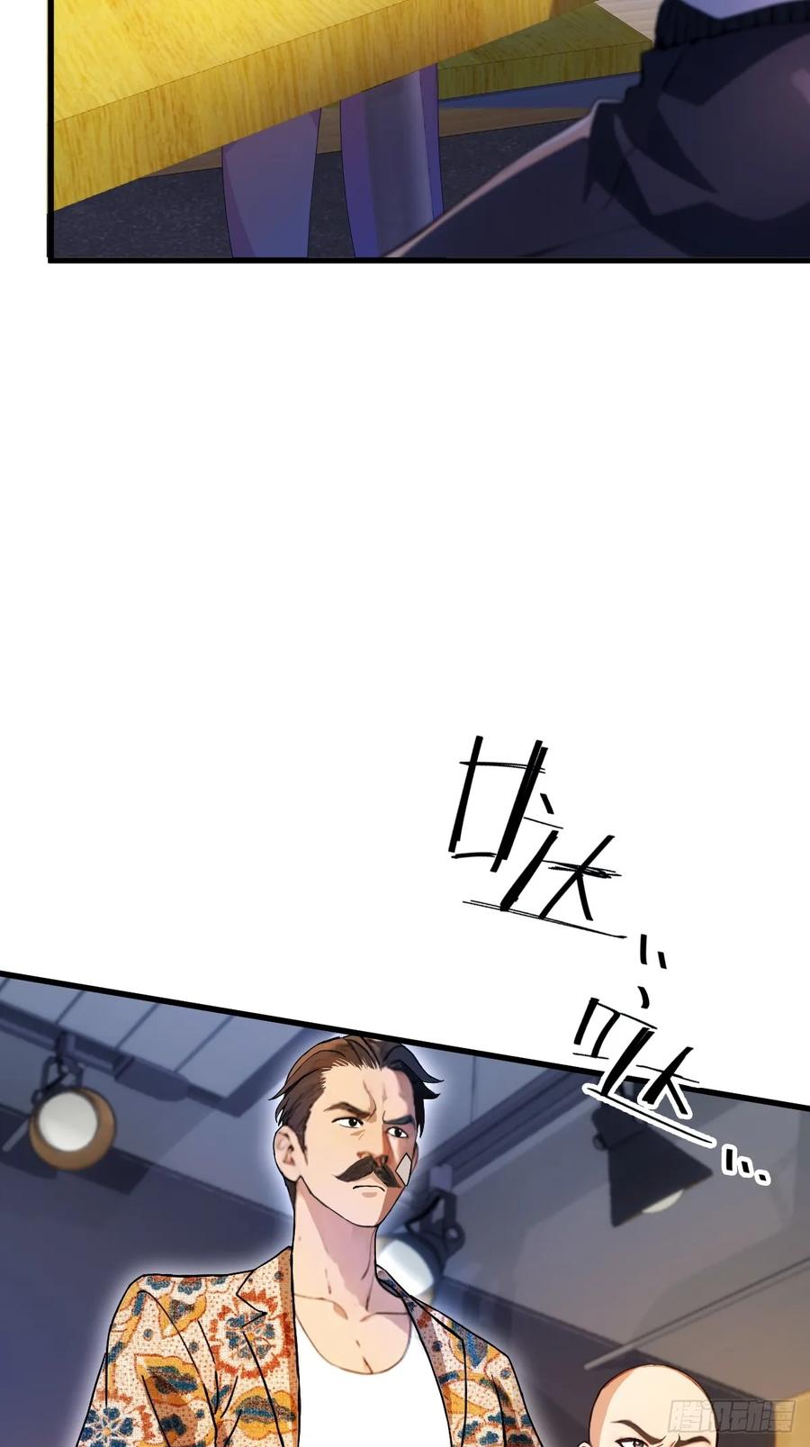 你什么档次敢在我七个师姐面前装 - 第28话 富婆被下毒 - 第54张图