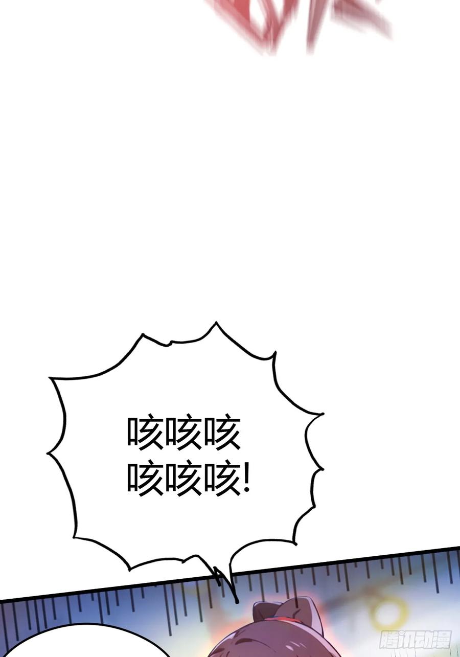 你什么档次敢在我七个师姐面前装 - 第28话 富婆被下毒 - 第75张图