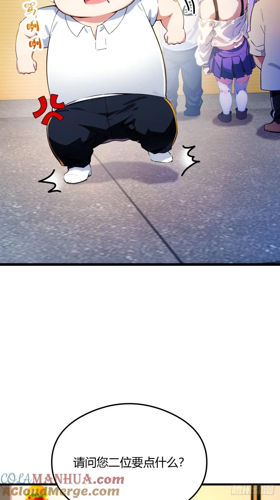 你什么档次敢在我七个师姐面前装 - 第28话 富婆被下毒 - 第46张图