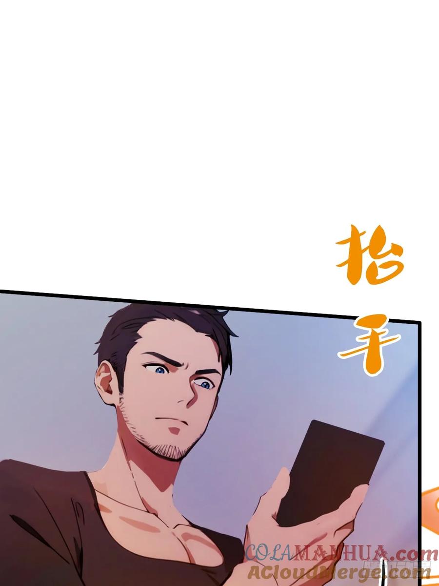 你什么档次敢在我七个师姐面前装 - 第28话 富婆被下毒 - 第25张图