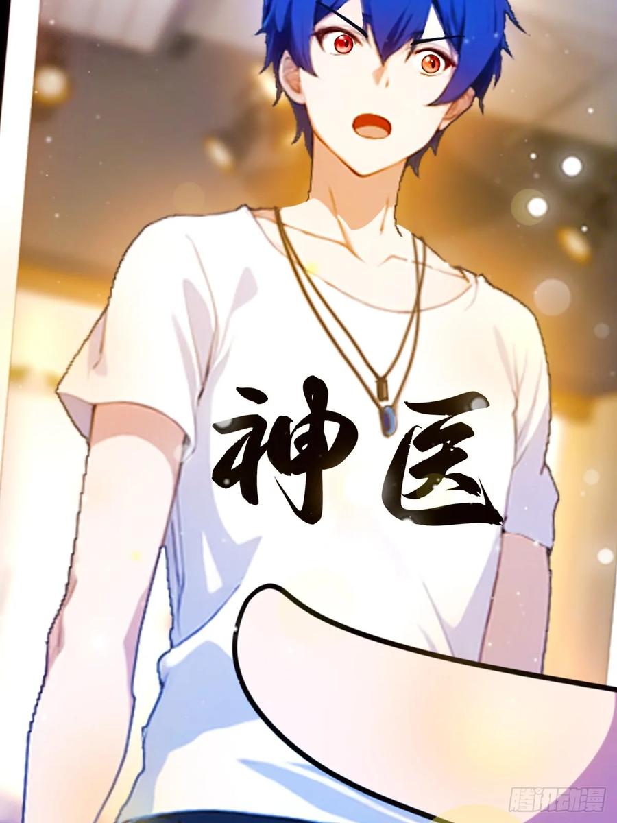 你什么档次敢在我七个师姐面前装 - 第28话 富婆被下毒 - 第27张图