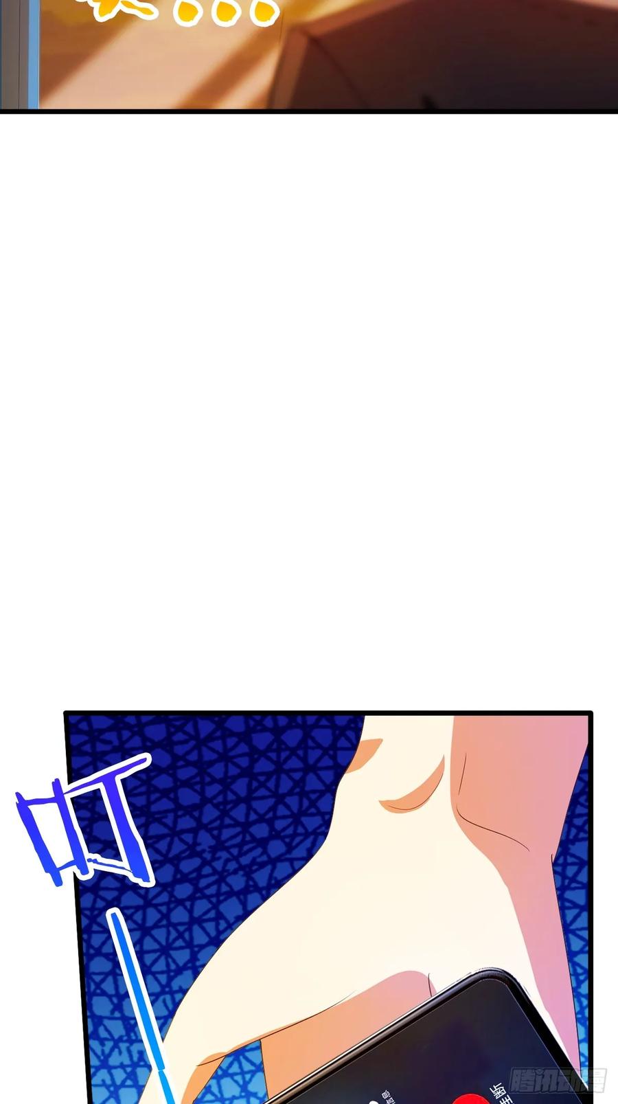 你什么档次敢在我七个师姐面前装 - 第28话 富婆被下毒 - 第23张图