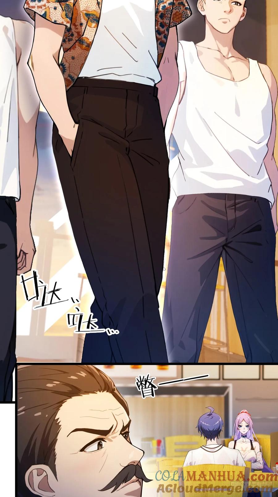 你什么档次敢在我七个师姐面前装 - 第28话 富婆被下毒 - 第55张图