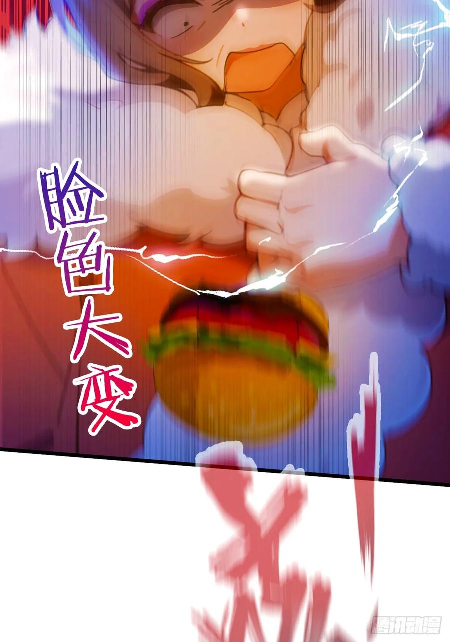 你什么档次敢在我七个师姐面前装 - 第28话 富婆被下毒 - 第74张图