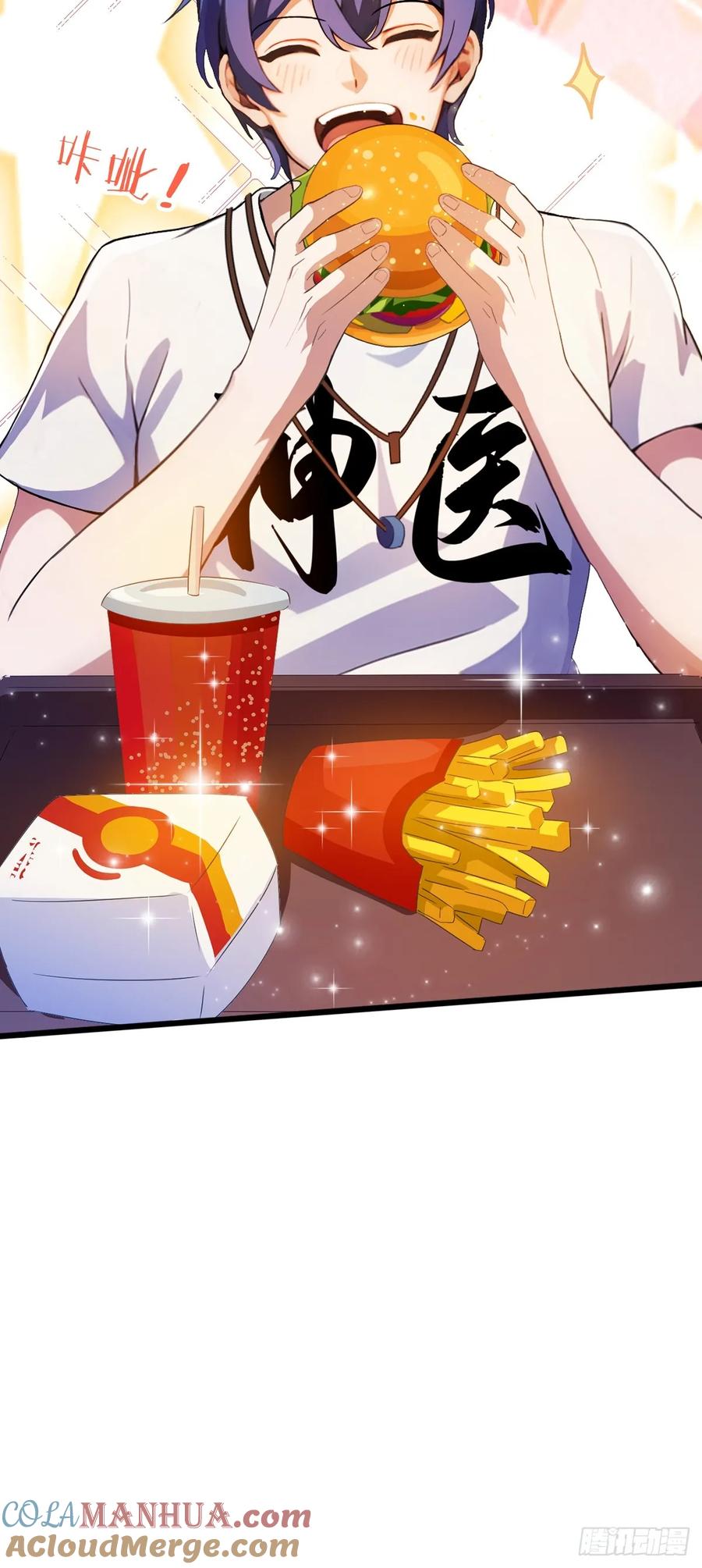 你什么档次敢在我七个师姐面前装 - 第28话 富婆被下毒 - 第52张图