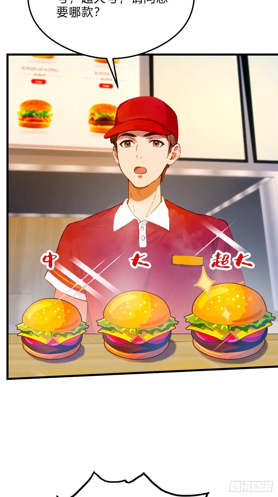 你什么档次敢在我七个师姐面前装 - 第28话 富婆被下毒 - 第38张图