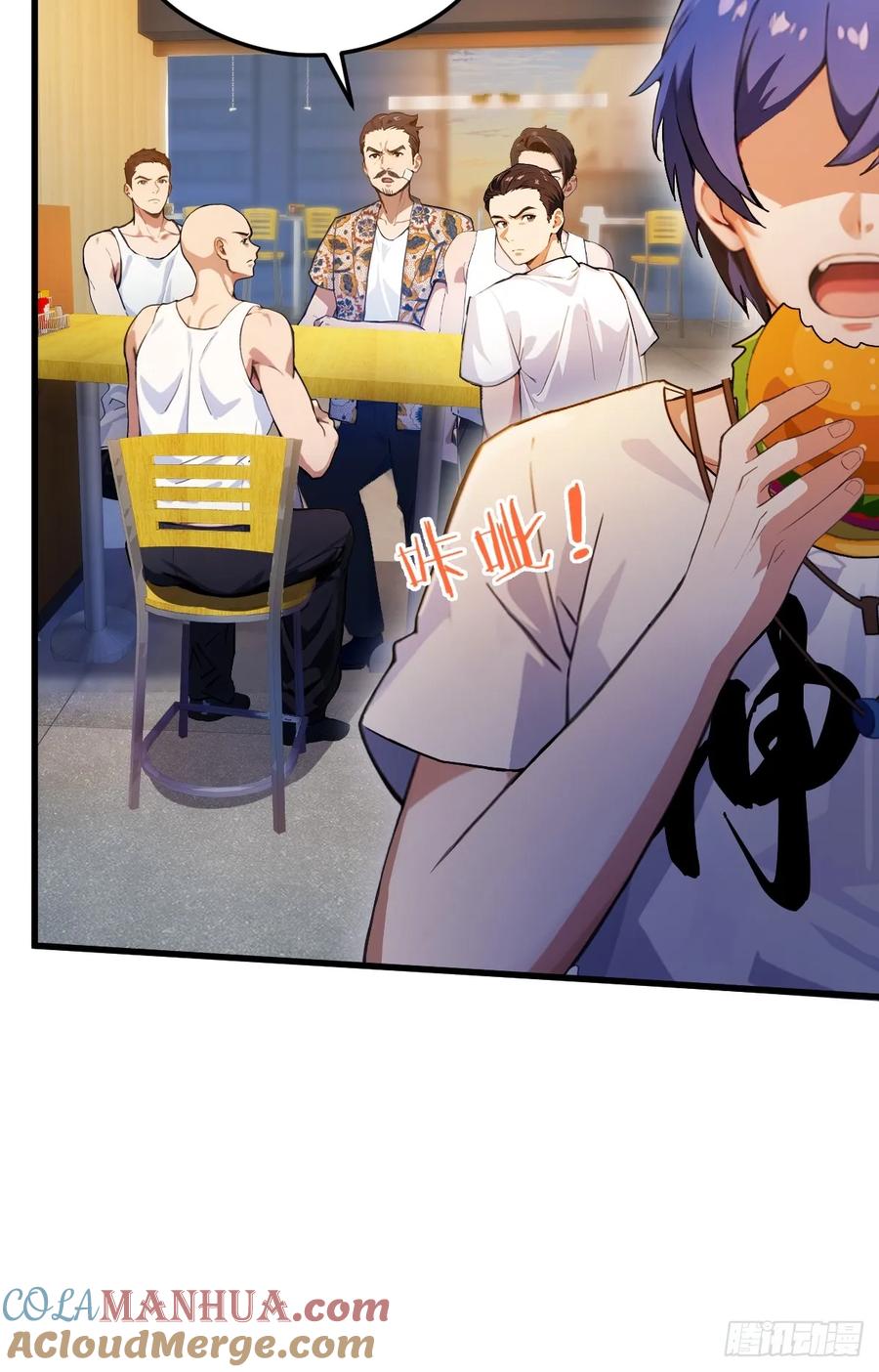 你什么档次敢在我七个师姐面前装 - 第28话 富婆被下毒 - 第58张图