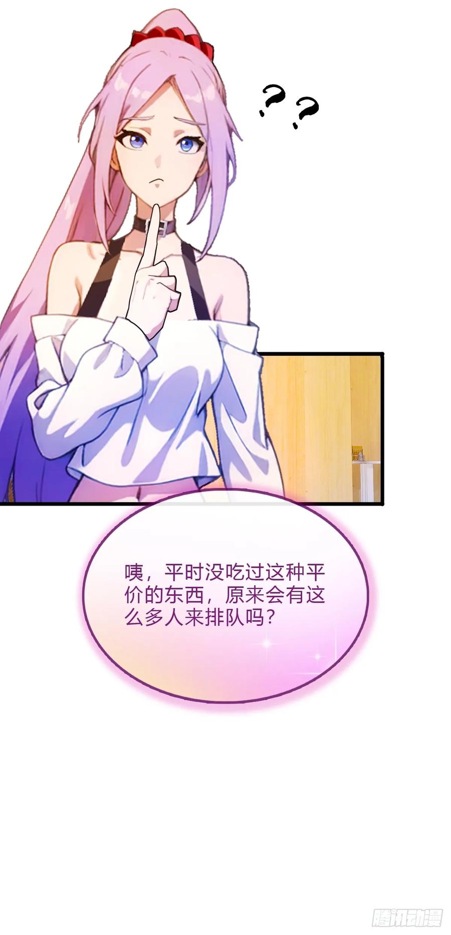 你什么档次敢在我七个师姐面前装 - 第28话 富婆被下毒 - 第35张图