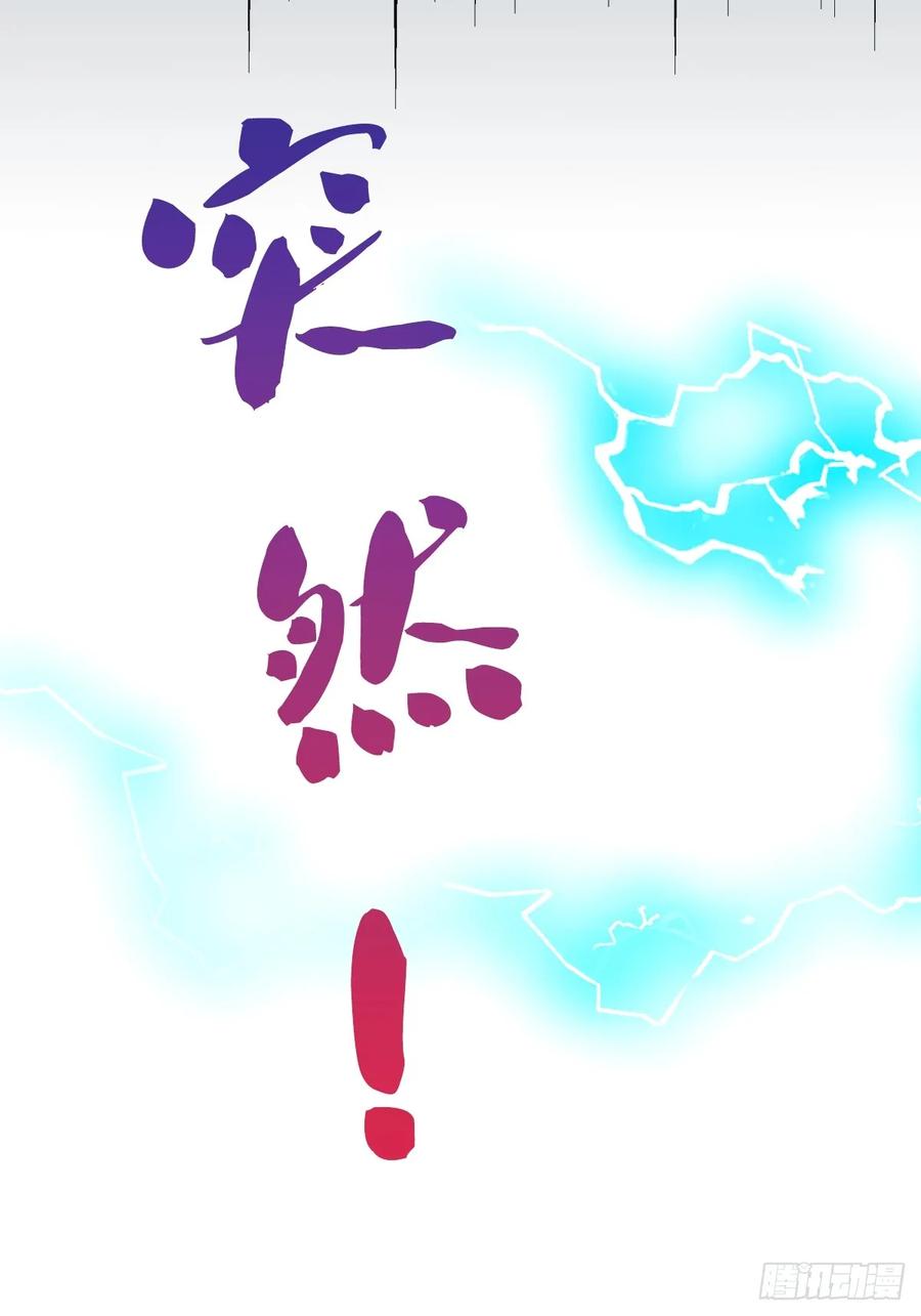 你什么档次敢在我七个师姐面前装 - 第28话 富婆被下毒 - 第72张图