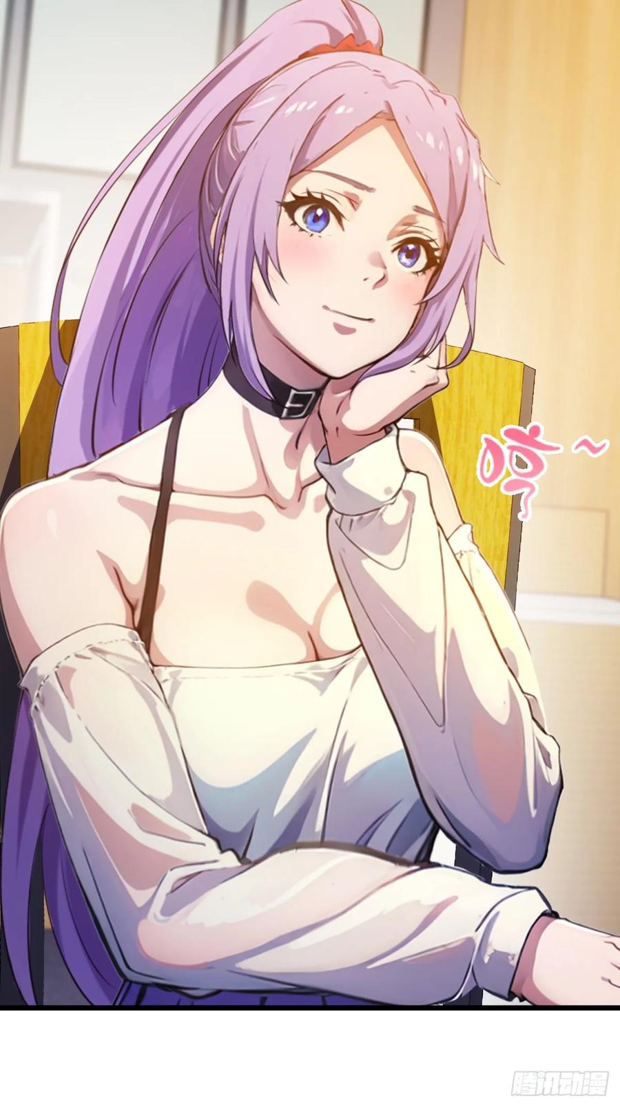 你什么档次敢在我七个师姐面前装 - 第29话 干了这杯符水！ - 第27张图