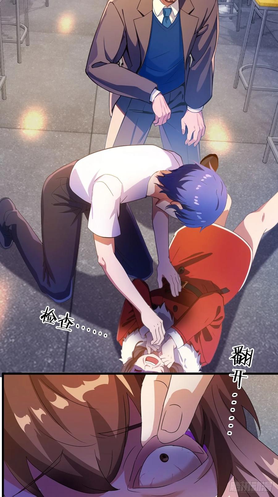 你什么档次敢在我七个师姐面前装 - 第29话 干了这杯符水！ - 第29张图