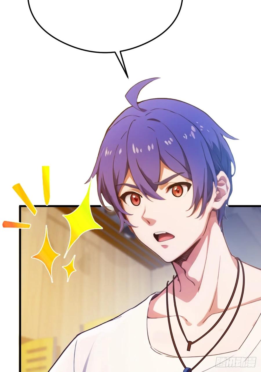 你什么档次敢在我七个师姐面前装 - 第29话 干了这杯符水！ - 第44张图