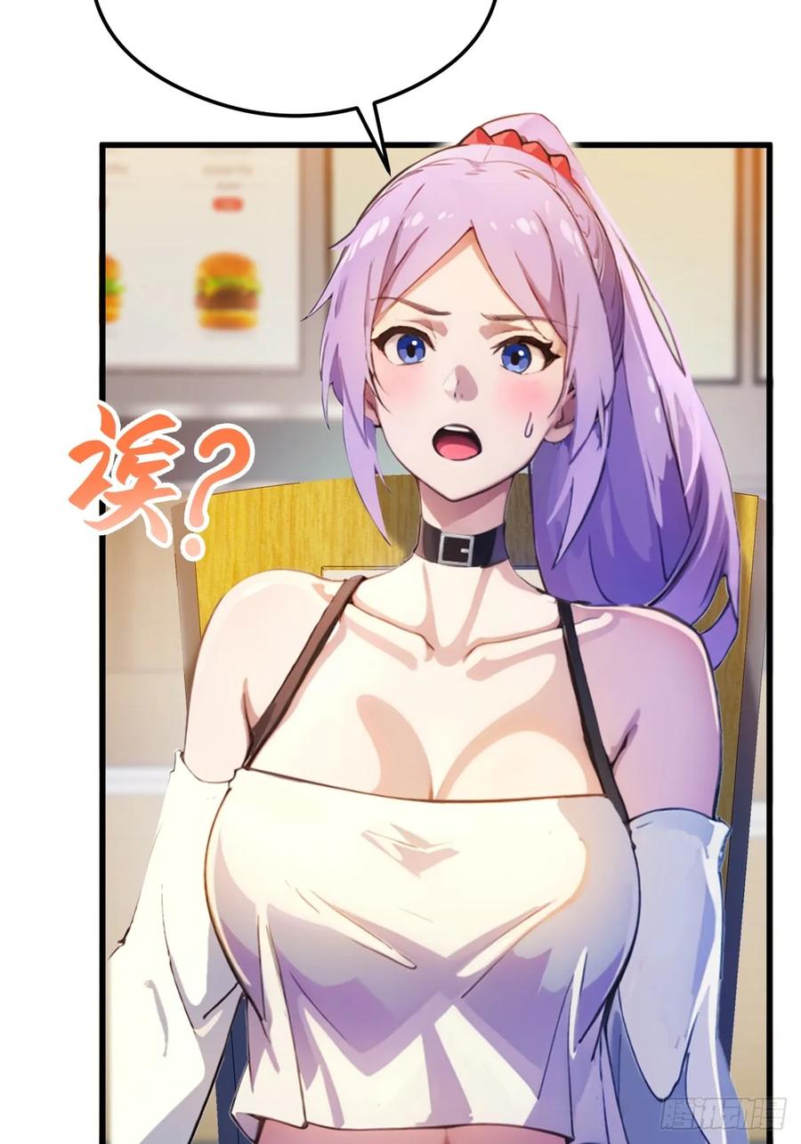 你什么档次敢在我七个师姐面前装 - 第29话 干了这杯符水！ - 第8张图