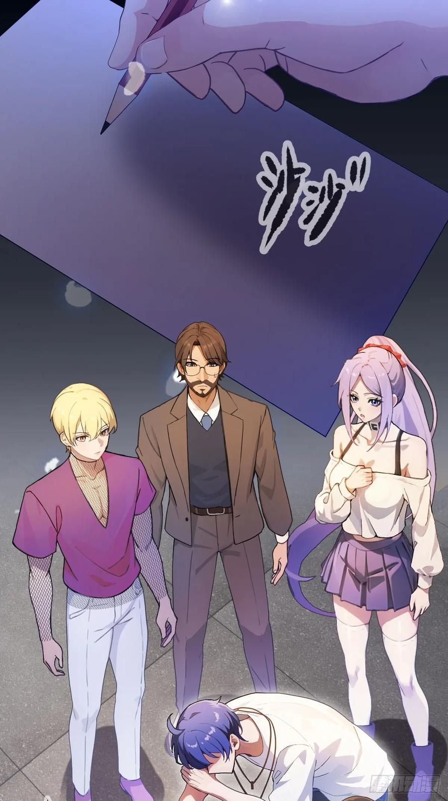 你什么档次敢在我七个师姐面前装 - 第29话 干了这杯符水！ - 第56张图