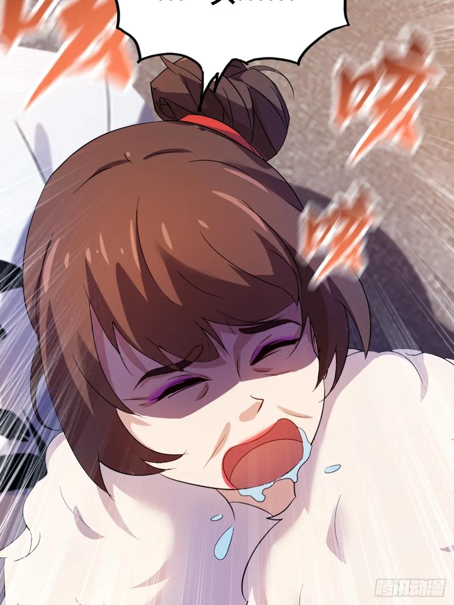 你什么档次敢在我七个师姐面前装 - 第29话 干了这杯符水！ - 第77张图