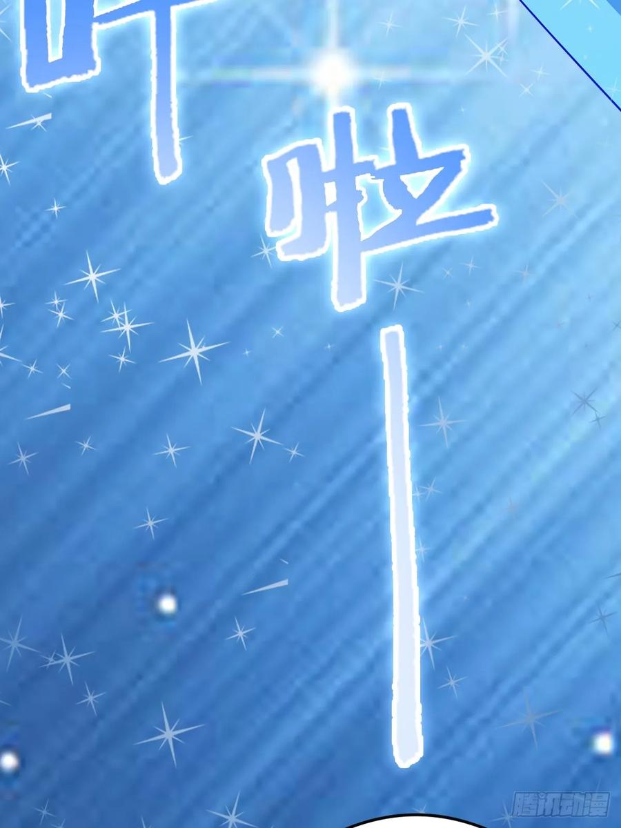 你什么档次敢在我七个师姐面前装 - 第29话 干了这杯符水！ - 第69张图