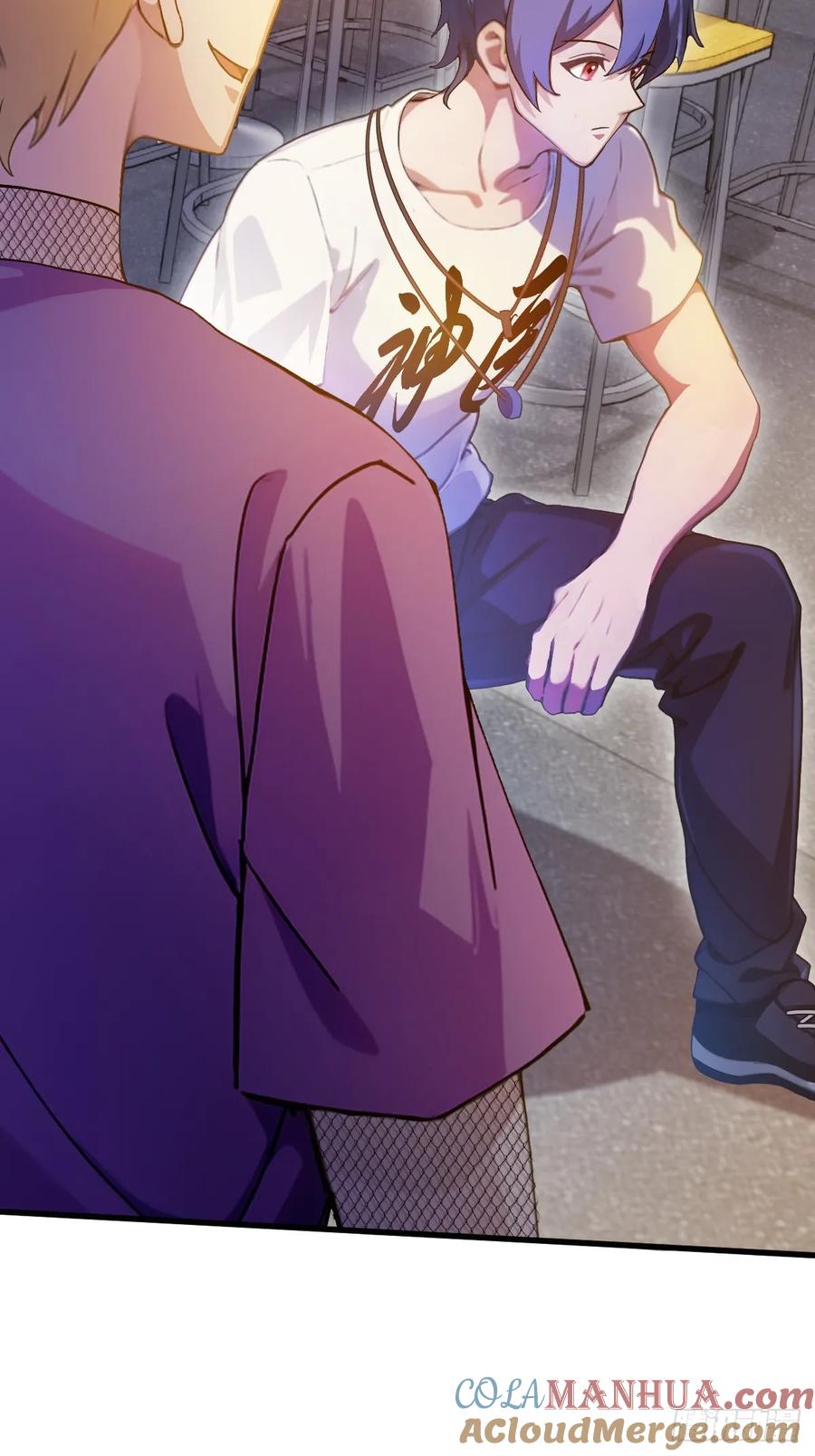 你什么档次敢在我七个师姐面前装 - 第29话 干了这杯符水！ - 第52张图