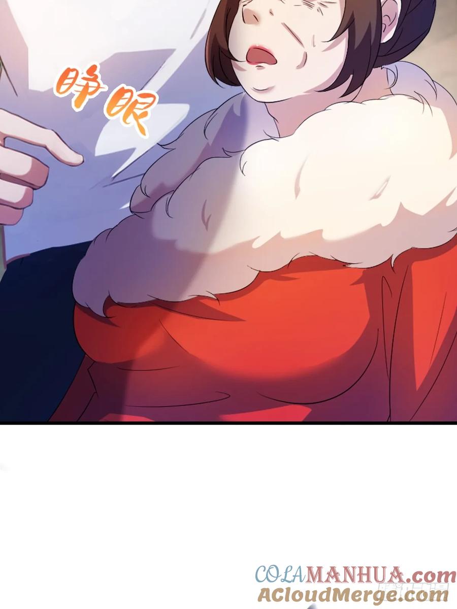 你什么档次敢在我七个师姐面前装 - 第29话 干了这杯符水！ - 第79张图