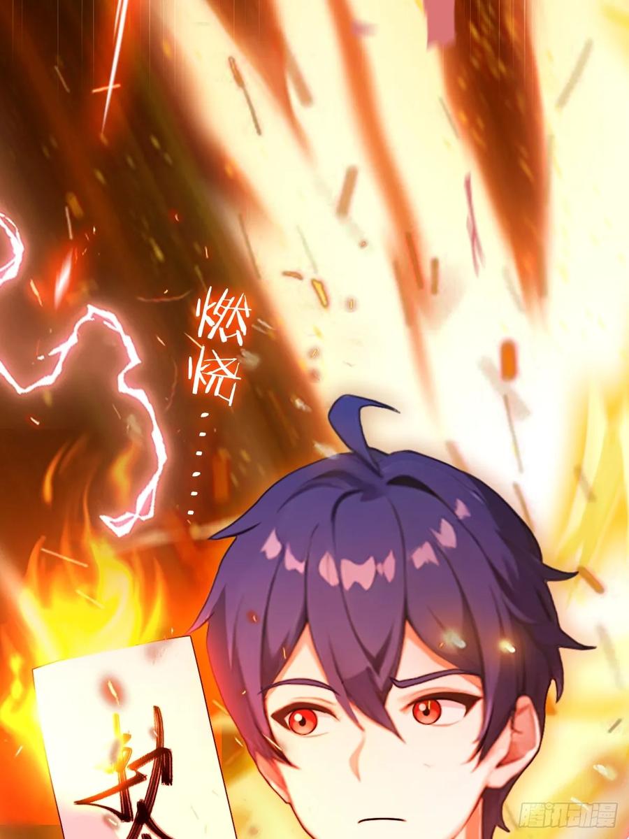 你什么档次敢在我七个师姐面前装 - 第29话 干了这杯符水！ - 第65张图